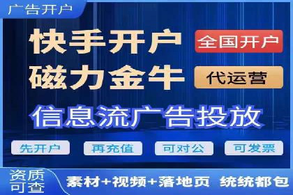 信息流大师攻略：如何实现病毒式传播