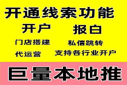 某企业通过百度SEM竞价推广实现品牌与销量的双丰收